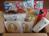 村田蒲鉾店 楽天市場