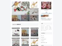 メインサイトLa Sakura も再開